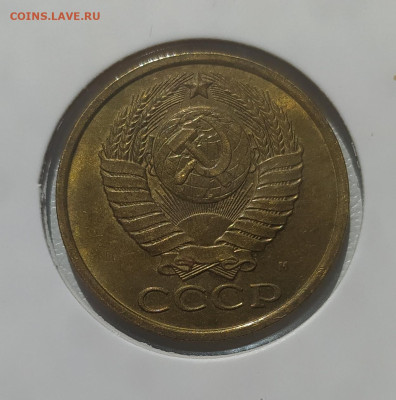 5 КОПЕЕК 1990 М ! до 30.05.2024 22.00 - 1 (6).JPG