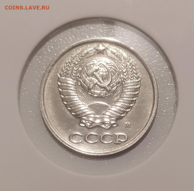 10 КОПЕЕК 1990 М ! до 30.05.2024 22.00 - 1 (2).JPG
