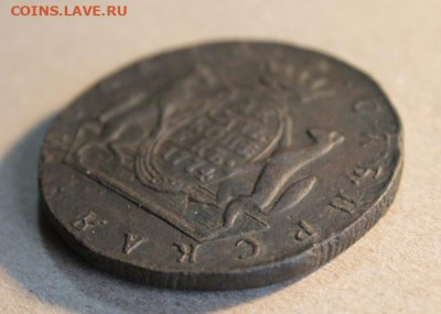 10 коп; 1774г. КМ. Сибирская монета. 30.05.24г. - 10 коп;1774г.КМ.5коп;1792г.КМ. 5 коп-1833-35г. и другие монеты 019.JPG