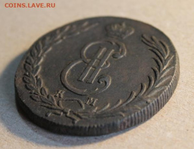 10 коп; 1774г. КМ. Сибирская монета. 30.05.24г. - 10 коп;1774г.КМ.5коп;1792г.КМ. 5 коп-1833-35г. и другие монеты 016.JPG