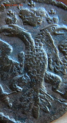 Денга 1734 (Острая). Окончание 29.05.2024 в 22.00 по Мск - 27а