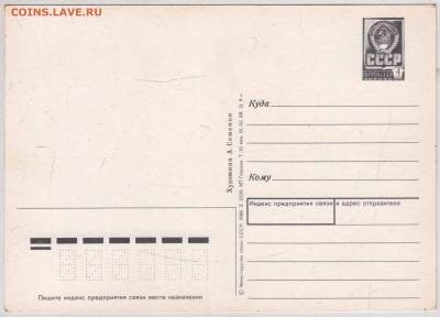 С НОВЫМ ГОДОМ! 1988 г. до 01.06.24 г. в 23.00 - 068