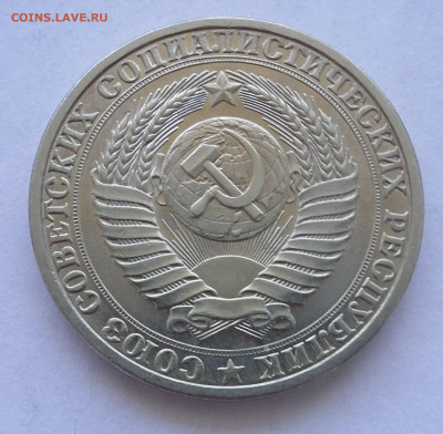 1р 1989 с 200р - 20200819_051559