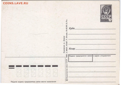 С НОВЫМ ГОДОМ! 1988 г. до 01.06.24 г. в 23.00 - 072