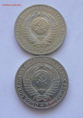 1р 1990 г 2шт - 20200819_051433
