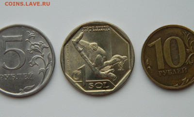 Перу 1 соль 2019 г. (Юбилейная) Обезьяна до 30.05.24 - DSCN2720.JPG