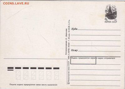 С НОВЫМ ГОДОМ! 1990 г. до 01.06.24 г. в 23.00 - 073