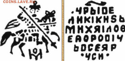 Михаил Федорович видится КГ 448-449? - 20240526_131524