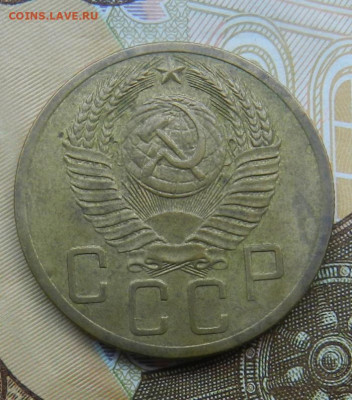 5 копеек 1952 (сохран). Окончание 29.05.2024 в 22.00 по Мск - 4