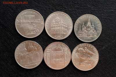 Юб.СССР.Фикс.1р.3р.5р.До28.05.22:00 - 1716720367995