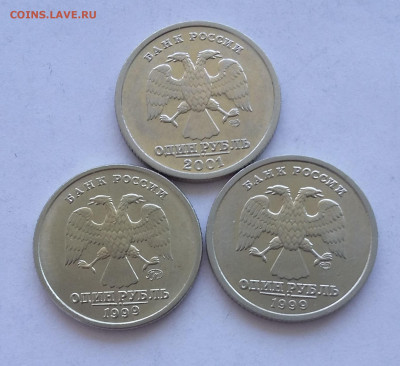 1р Пушкин ММД ,СП и СНГ всего 3 шт - 20200819_093934