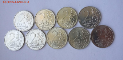 2р Г. Г и Гагарин СП,ММД всего 9 штт - 20200819_095350