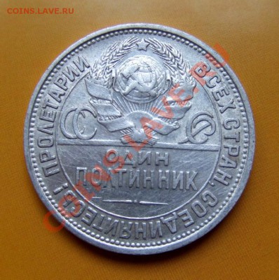 50 коп. 1922 и Полтинник 1925 - Полт. (25) Р
