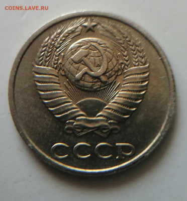 10 копеек 1991 без буквы до 29.05.2024 в 22-30 по МСК - IMG_20240525_132116