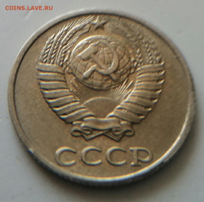 10 копеек 1991 без буквы до 29.05.2024 в 22-30 по МСК - IMG_20240525_132111