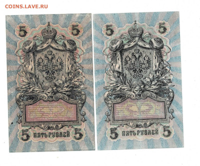 Набор царских бон до 30,05,2024 22 00 по МСК - Scan2024-05-26_194430