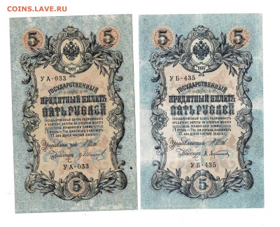 Набор царских бон до 30,05,2024 22 00 по МСК - Scan2024-05-26_194351