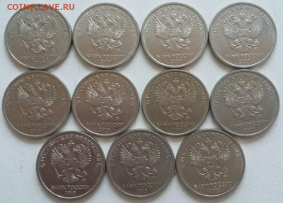 2 рубля 2019 года ММД шт.Б и шт.В (11 штук) до 31.05.2024г. - 235