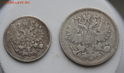 10 копеек 1868 год и 20 копеек 1869 год - IMG_7052.JPG