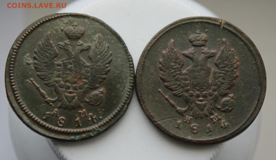 2 копейки 1814 год 2шт. - IMG_7072.JPG