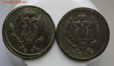 2 копейки 1814 год 2шт. - IMG_7070.JPG