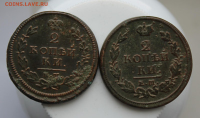 2 копейки 1814 год 2шт. - IMG_7067.JPG