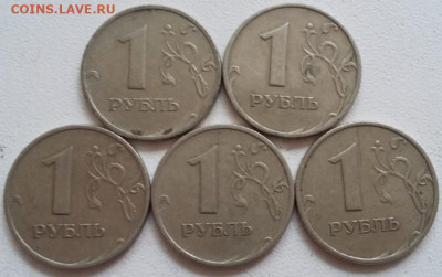 1 рубль 1998 года ММД шт.Б (5 штук) до 31.05.24г. - IMG_20240526_160258