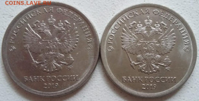 1 рубль 2019 года ММД шт.В (2 шутки) до 31.05.24г. - IMG_20240526_162948