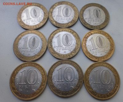 БИМ 10 р. Выборг Спб 9 шт., оборот, до 30.05 22.00 МСК - P1120924.JPG