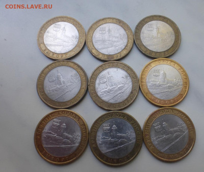 БИМ 10 р. Выборг Спб 9 шт., оборот, до 30.05 22.00 МСК - P1120922.JPG