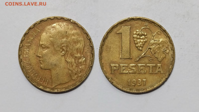 Испания 1 песета 1937 года - 28.05 - IMG_20240524_194225