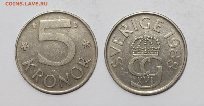 Швеция 5 крон 1988 года Карл XVI Густав, крупная - 28.05 - IMG_20240524_194524