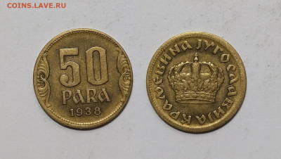 Югославия 50 пар 1938 года - 28.05 - IMG_20240524_194603