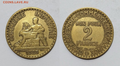 Франция 2 франка 1925 года - 28.05 - IMG_20240524_195058