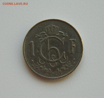 Люксембург 1 франк 1957 г.  до 30.05.24 - DSCN2491.JPG