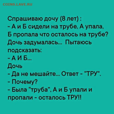 Юмор - i (2)
