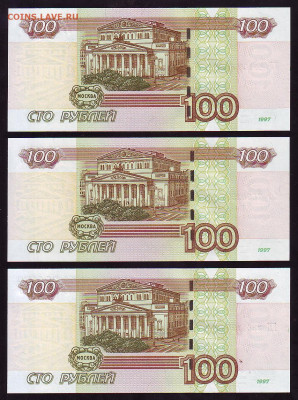 100 рублей УУ,ФФ,ЦЦ до 1.06.2024г. - 2024-05-26_19-38-14_winscan_to_pdf_2
