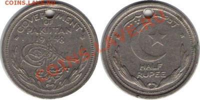 >L< Пакистан half рупий 1948 до 23.01.12 22:00 - Пакистан_half рупий_48