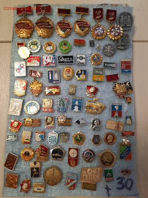 Значки различные - ассорти - 9 - фикс 30 руб - 30-05-24 - 20240526_224509