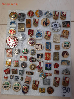 Значки различные - ассорти - 9 - фикс 30 руб - 30-05-24 - 20240526_224616