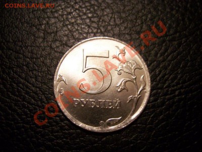 Монеты 2012 года - 100_5230