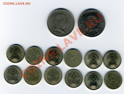 2 пушкиных и 10 СНГ - 2 пушкиных 10 СНГ-1