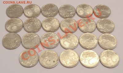 Юбилейка РФ,  1, 2 руб., "55 лет победы в ВОВ", "Гагарин"... - DSC_0027-2