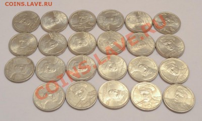 Юбилейка РФ,  1, 2 руб., "55 лет победы в ВОВ", "Гагарин"... - DSC_0026