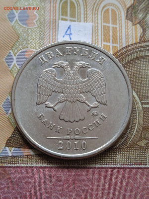 2р. 2010г.ММД - вся линейка - photo_2024-05-06_09-54-08