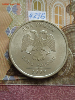 2р.2009г.СПМД - С - вся линейка - photo_2024-05-26_09-32-14