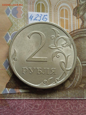 2р.2009г.СПМД - С - вся линейка - photo_2024-05-26_09-29-10