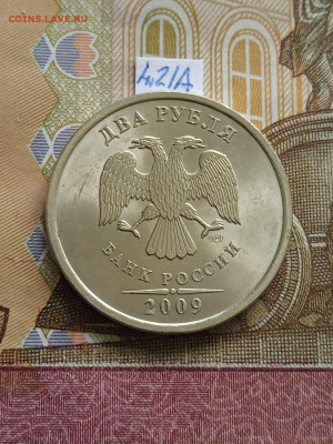 2р.2009г.СПМД - С - вся линейка - photo_2024-05-26_09-10-00