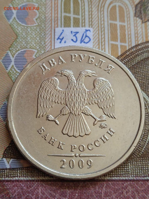 2р.2009ММД -С - вся линейка, шт.4.3А-2шт.пары - photo_2024-04-12_10-28-52