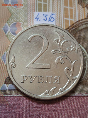 2р.2009ММД -С - вся линейка, шт.4.3А-2шт.пары - photo_2024-04-12_10-18-55